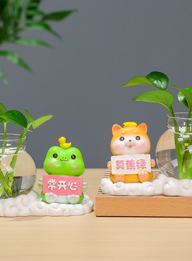 水培摆件莫生气办公室中式家居桌面装饰绿植花瓶室内感小摆件