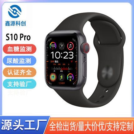 2025新款华强北S10蓝牙运动手表血糖尿酸心率血氧监测智能手表