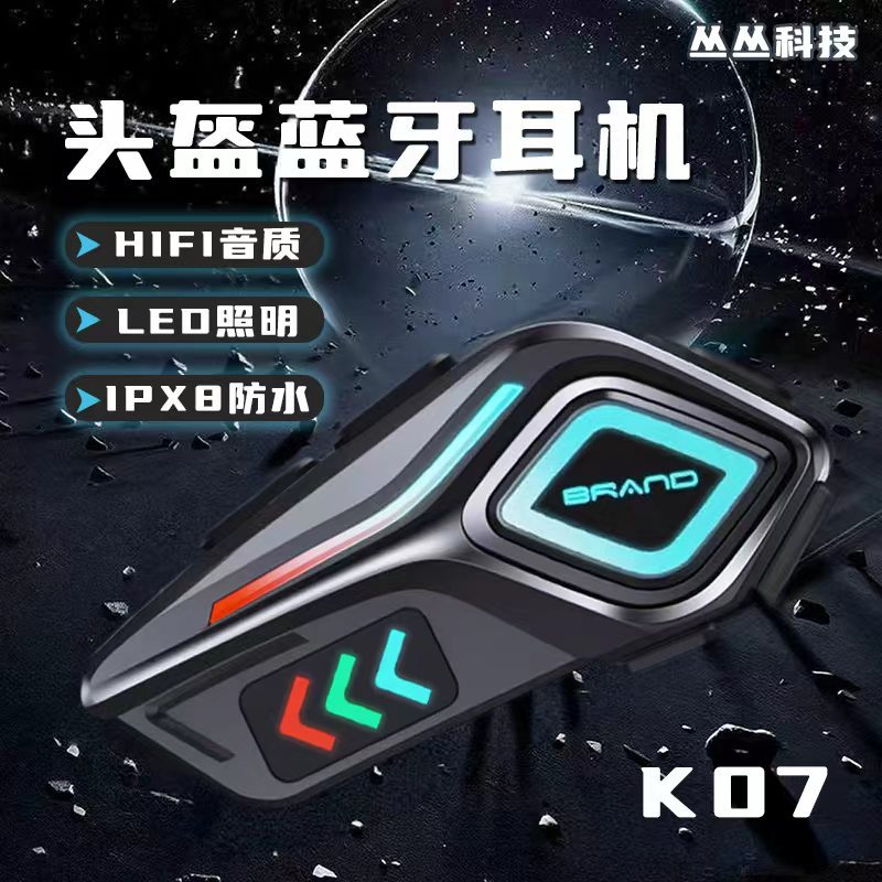 跨境摩托车头盔蓝牙对讲耳机骑行听歌防水长续航高清音质无线耳机