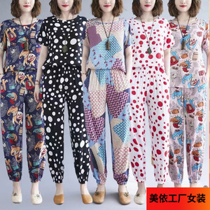 民族风波西米亚妈妈棉绸套装女时尚外穿夏季两件套休闲九分裤印花