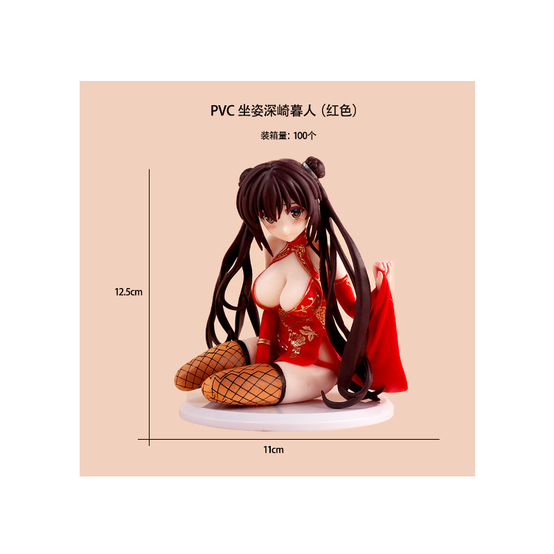 冬月茉莉手办深崎暮人旗袍二次元潮玩美女压泡面车载机箱桌面摆件