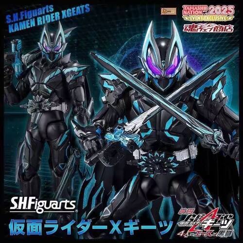 万代SHF 假面骑士X极狐黑狐Cross Geats 2026手办
