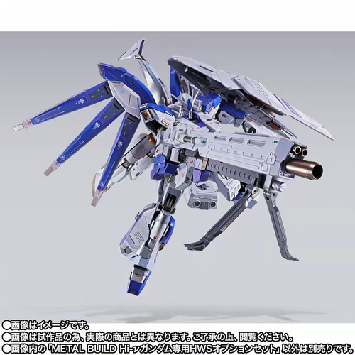 预订 万代 魂限 METAL BUILD MB 海牛高达专用HWS重装配件包