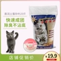 Cát mèo Lingyun Cát mèo Lingyun 10L khoảng 9-10kg10 kg khử mùi kháng khuẩn kết tụ bụi bentonite không bụi - Cat / Dog Beauty & Cleaning Supplies bàn chải lông pet