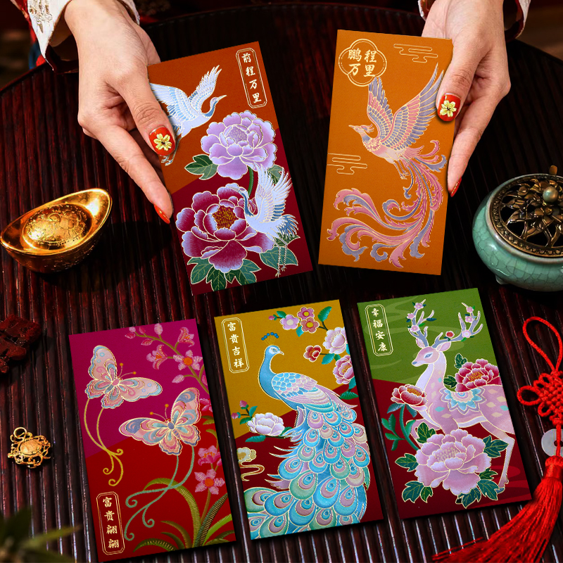 港版国潮中式红包袋2026新款马年利是封过年春节新年通用富贵翩翩
