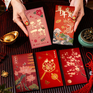 2026港版高端新款彩印烫金利是封大红包春节过年新年个性创意通用