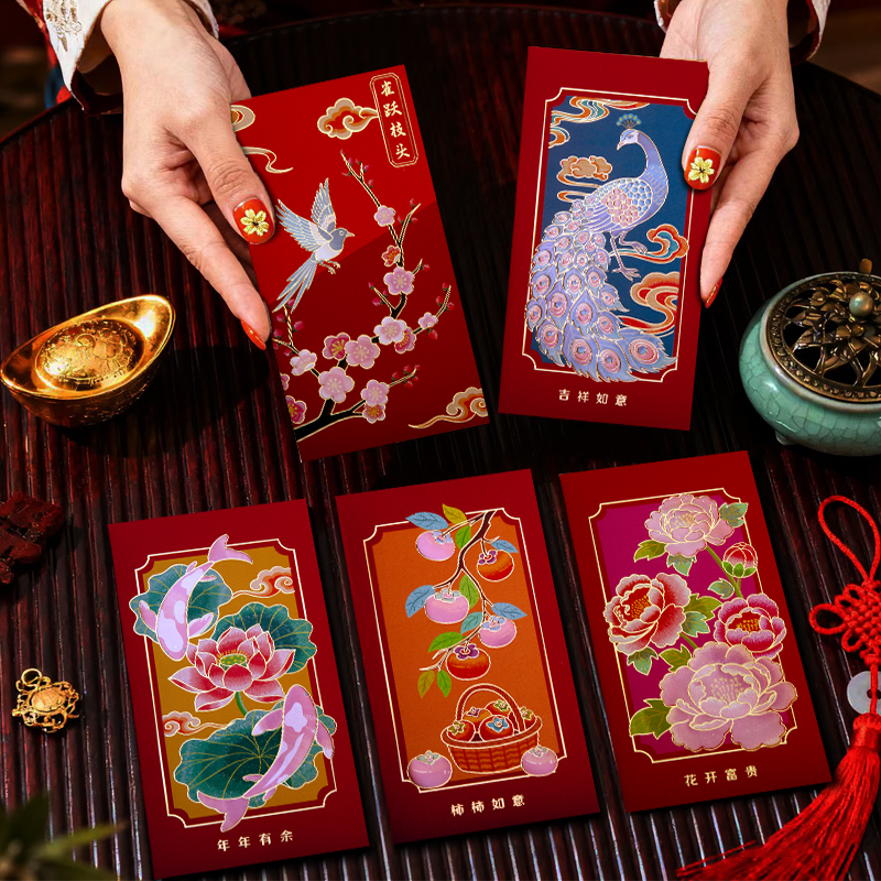 港版国潮中式新年红包袋2026新款马年利是封过年春节通用事事如意