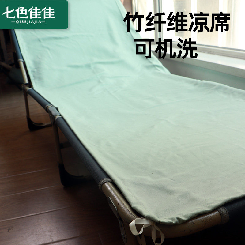 午休躺椅凉席垫可机洗凉席小学生儿童夏天透气席子竹纤维凉席定制