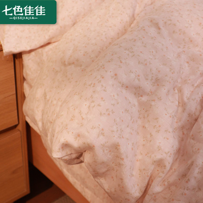 粉色碎花被套单件a类母婴级