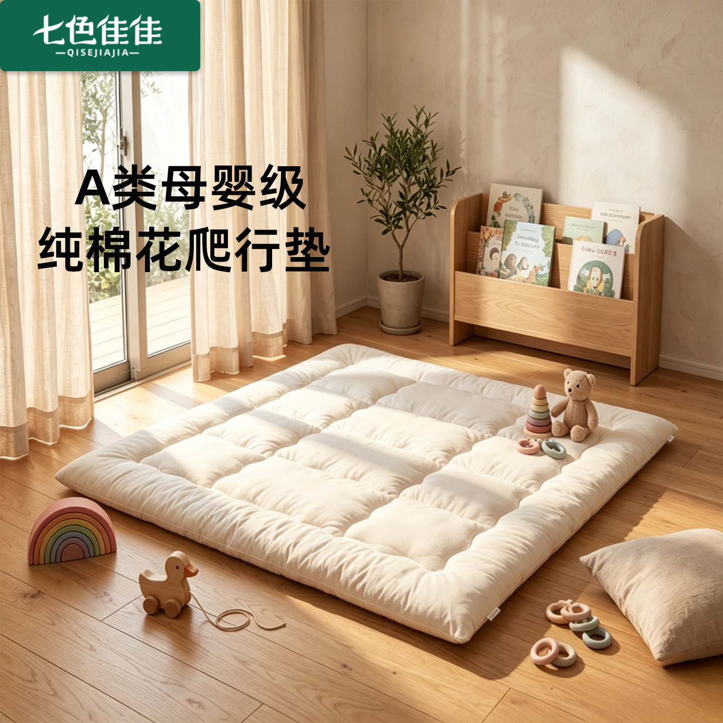 游戏围栏婴儿爬爬垫婴儿户外爬行垫母婴级可折叠安全无毒加厚6cm图片