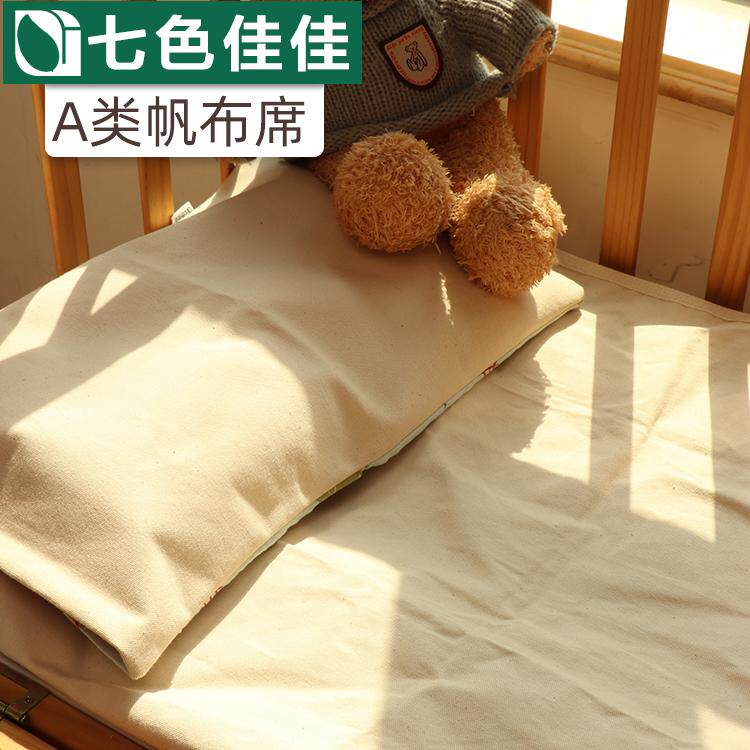 儿童夏天凉枕套凉席乳胶枕A类吸汗老帆布枕套纯棉粗布枕套透气吸