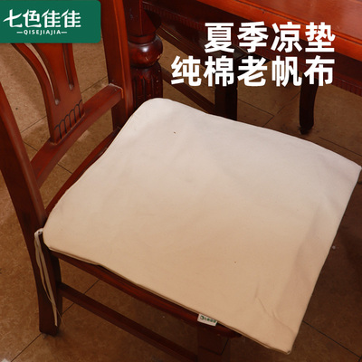 餐椅垫子可机洗老帆布凉感坐垫