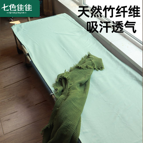单人床凉席行军床70*170可定制