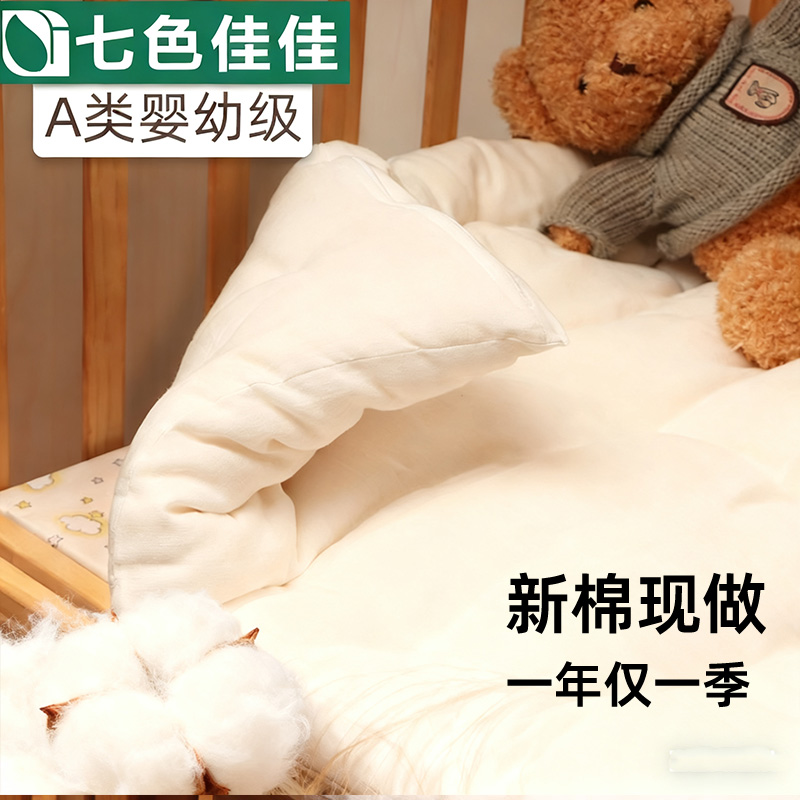 婴儿床垫褥幼儿园垫被纯棉花垫薄床垫母婴定制棉纯棉儿童拼接床褥