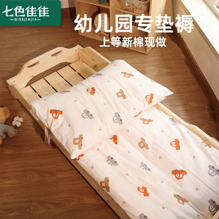 幼儿园午睡垫子婴儿床垫透气a类拼接床纯棉褥子被套褥套全棉定制
