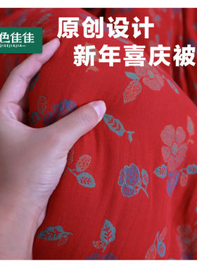 红色被套单件双层纱喜庆过年