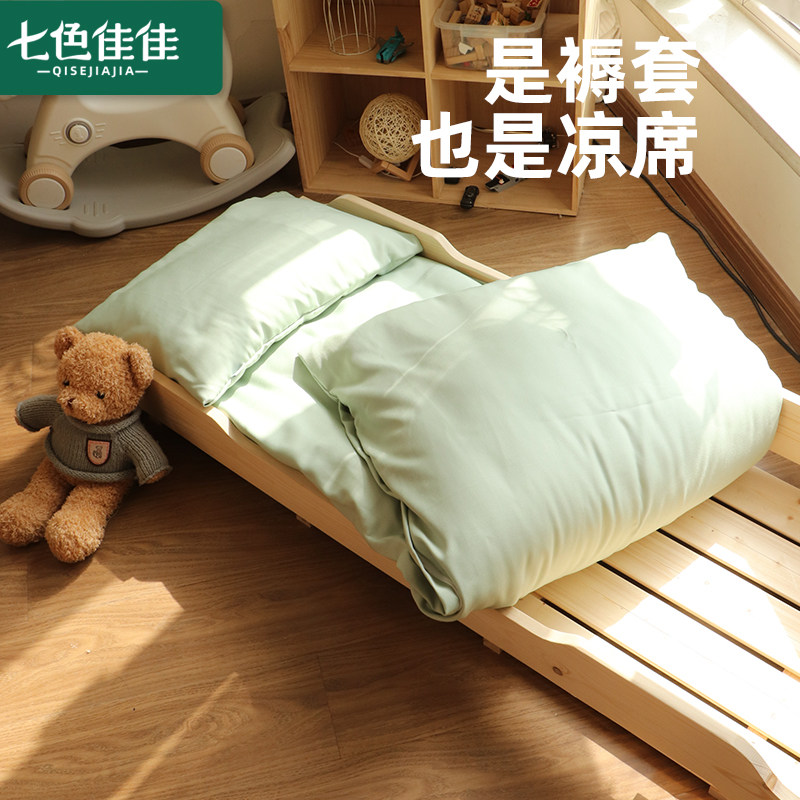 宝宝幼儿园夏天凉席午睡垫套天然竹纤维婴儿睡觉凉垫夏季儿童水洗