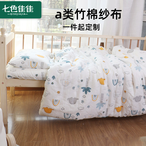 婴儿夏日薄款竹棉被套三件套a类