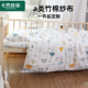 夏天薄款 被套三件套凉感竹棉超柔软幼儿园a类母婴级婴儿童被罩定