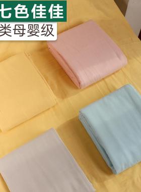床单纯色床笠定制棉纱黄色双层纱床单床单单件纯棉100全棉纯色