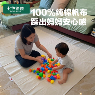 爬爬垫凉席夏季凉席地垫客厅凉席地垫天津老帆布凉席A类母婴级
