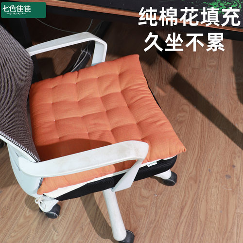 棉花坐垫四季通用加厚舒适