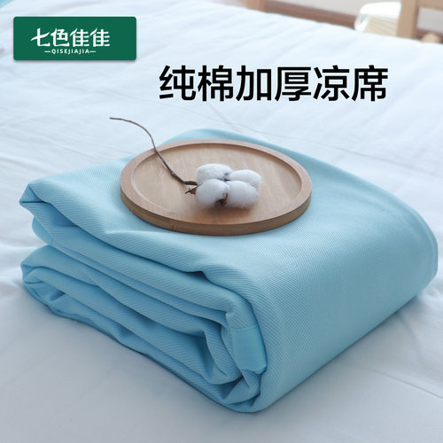 天津老帆布凉席纯棉加厚帆布床单母婴级可机洗折叠凉感双人床单子