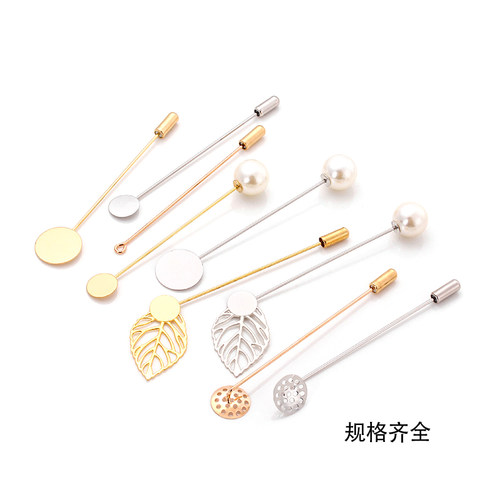 一字针胸针空托手工diy材料别针