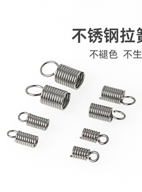 304不锈钢拉簧强力回位弹簧配件