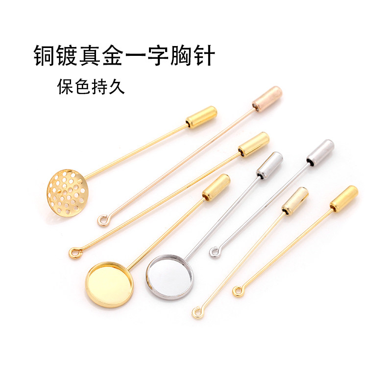 18K包真金保色底托一字胸针图片