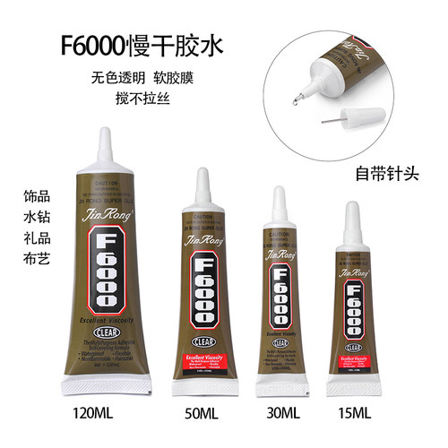 F6000粘钻慢干胶水无色透明