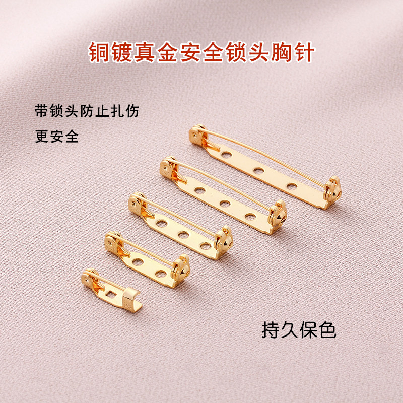 胸针胸花饰品diy配件材料固定扣带安全锁头毛衣徽章别针固定衣服,饰品/流行首饰/时尚饰品新,其他DIY饰品配件,淘宝优惠券,粉丝福利购,淘宝优惠卷