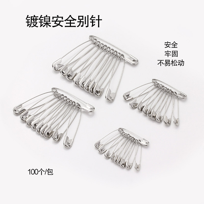 老式简易大别针胸针儿童安全别针扣固定衣服保险小曲别针diy扣针