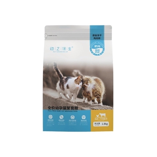 冻之徐生猫粮幼年期无谷低敏易消化营养繁育全期成猫通用型冻干