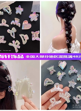甜美幻彩人鱼姬小号抓夹
