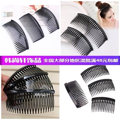 DIY发梳插梳刘海梳碎发整理发夹后脑勺盘发女压发卡发饰配件批/发