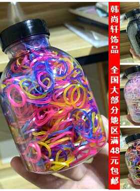 橡皮筋彩色头绳罐装弹性好发圈