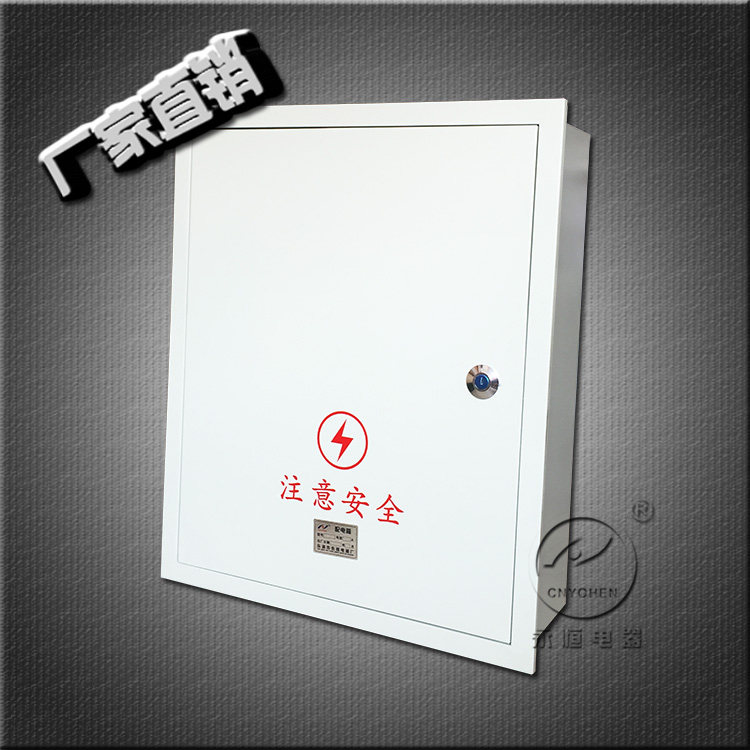 动力暗装照明配电箱多尺寸可定做400*500*170mm强电开关布线挂墙