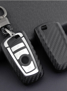 适用于宝马新5系3系1系320li528X3 X4新款汽车碳纤维硅胶钥匙包套