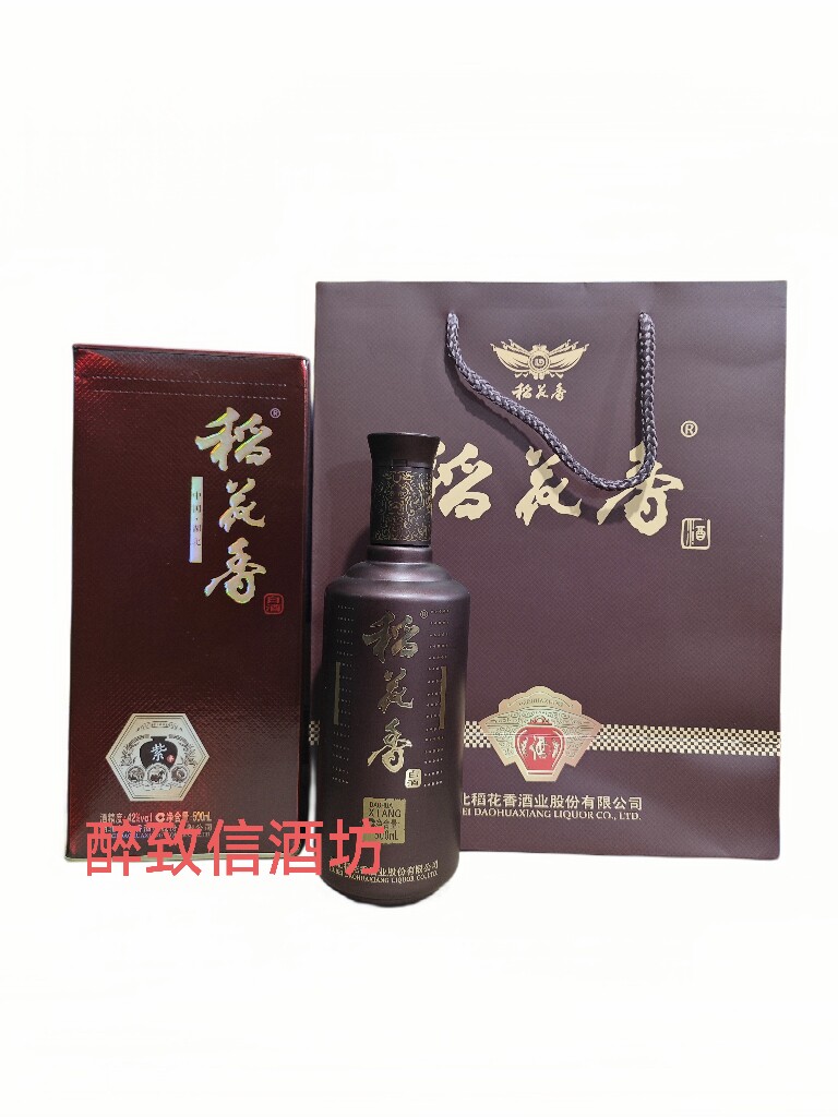 42度湖北稻花香紫丰浓香型纯粮白酒500Ml*6瓶整箱包邮三个手提袋