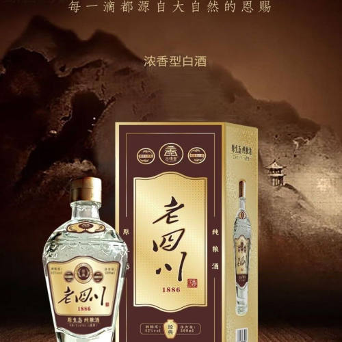 经典老四川古镇里42度500ml6瓶装浓香型白酒粮食酒三个手提袋送礼
