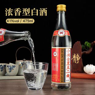 纯粮白酒黑豆红豆薏米酒口粮酒小兴台豆酒产地直发河北邢台特产