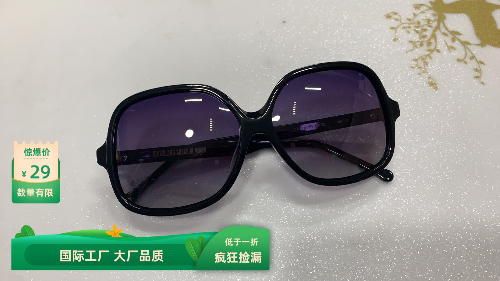 商场爆款尾货偏光太阳镜开车女生