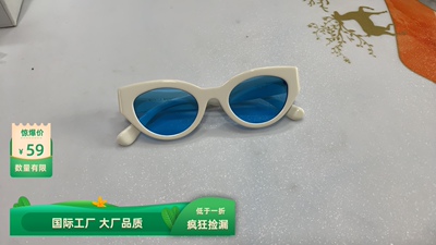 美拉蓝穿搭美颜镜开车女生男生