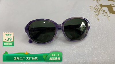 纯原木九wakeup系列厚重板材框