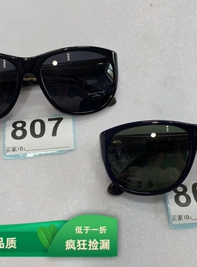 商场爆款尾货偏光太阳镜开车女生