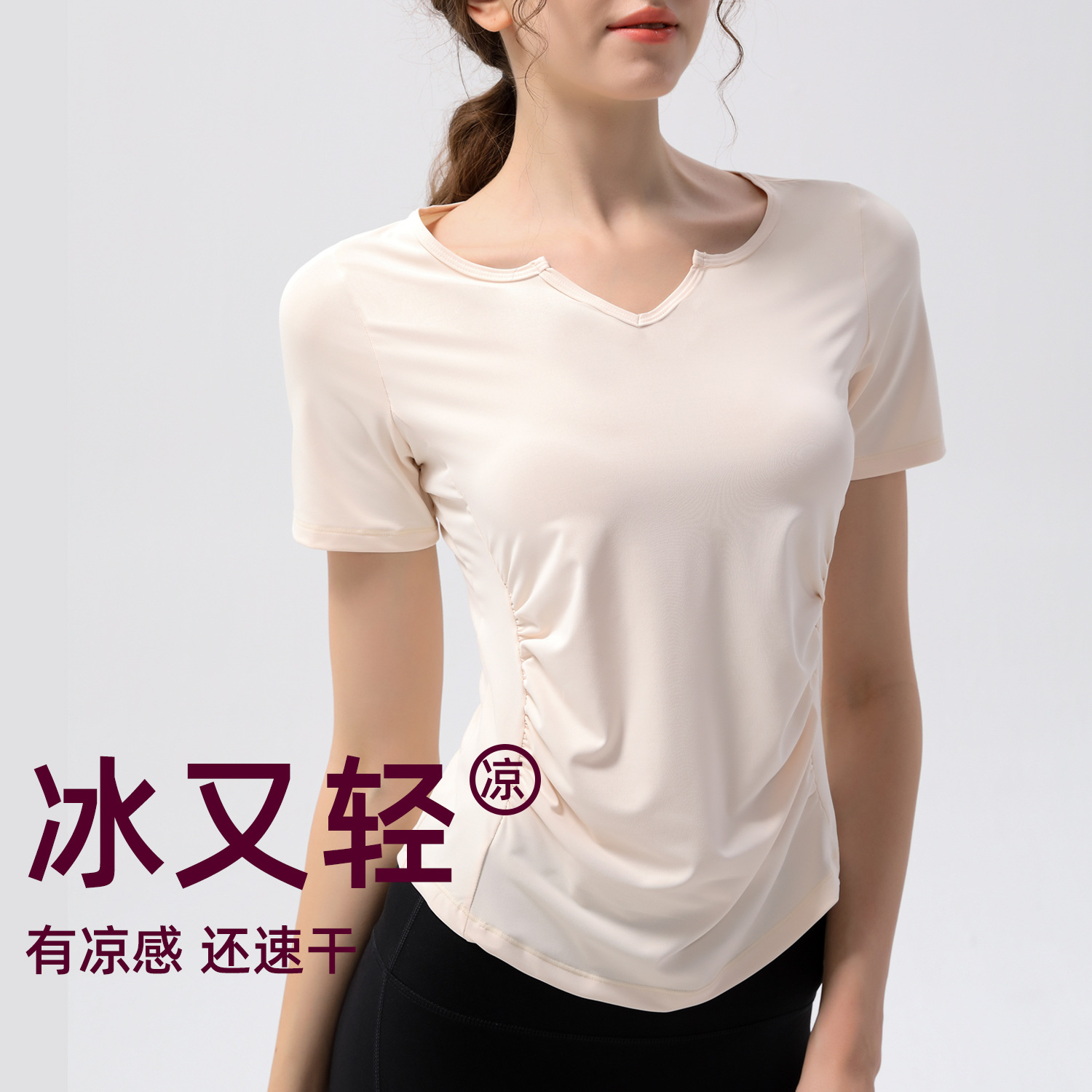 瑜伽服运动健身上衣女跑步速干褶皱显瘦短袖t恤普拉提v领罩衫