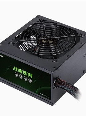 先马SAMA逾辉战旗750 台式电源 额定600W 背插 X99游戏多开竞技