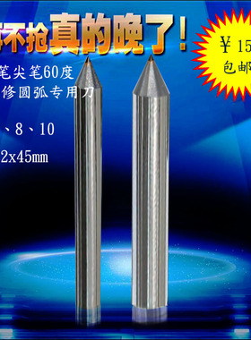 上官天然金刚石60度砂轮整形刀圆弧洗石笔修整器钻石修刀R角直销