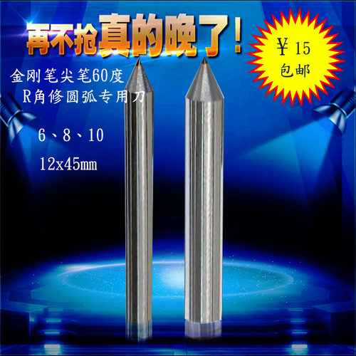 砂轮整形刀上官金钢石砂轮整形刀